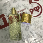 Отзыв Houbigant Quelques Fleurs Jardin Secret