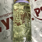 Парфюм Houbigant Quelques Fleurs Jardin Secret