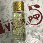Духи Quelques Fleurs Jardin Secret от Houbigant