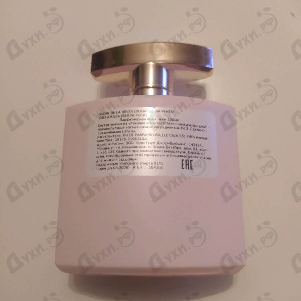 Парфюмерия Oscar De La Renta Bella Rosa