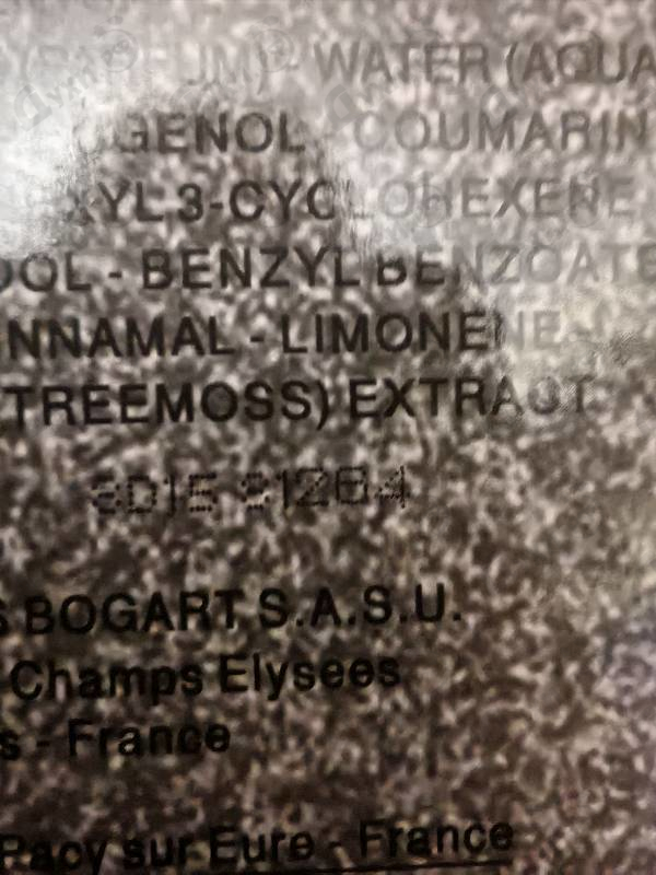 Купить Furyo от Bogart