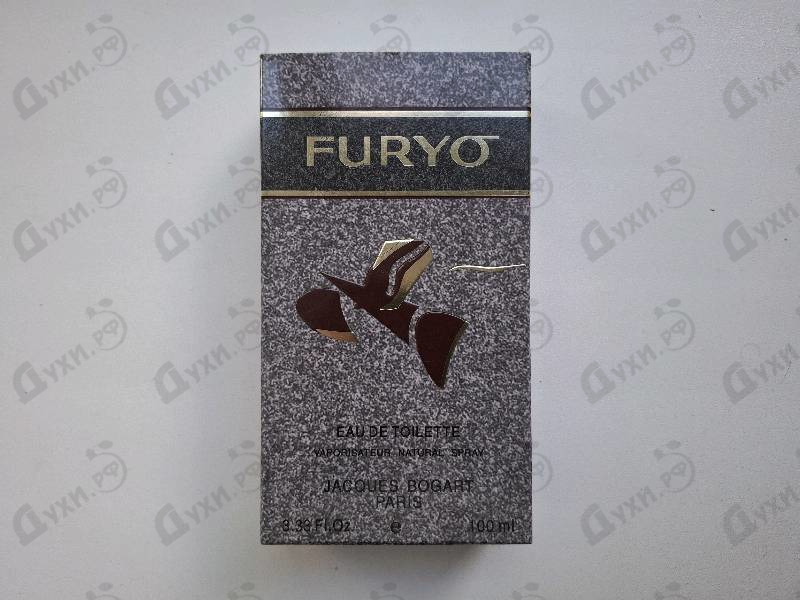 Купить Bogart Furyo