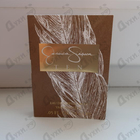 Духи Ten от Jessica Simpson