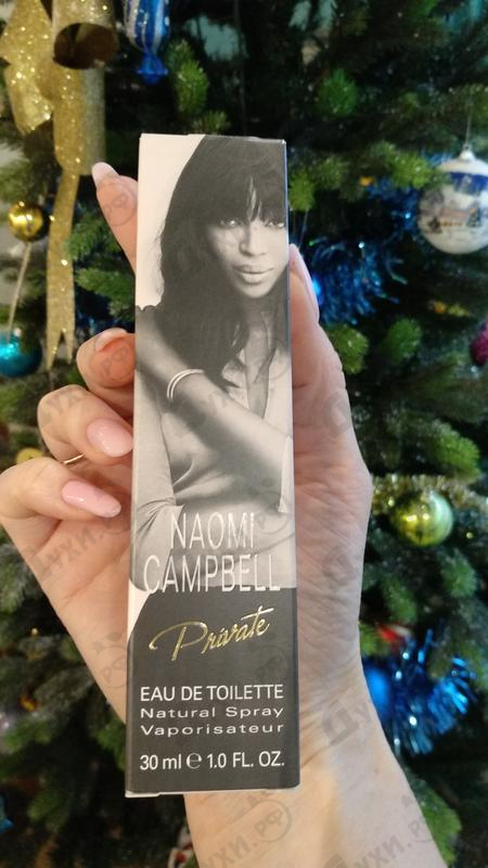 Парфюмерия Naomi Campbell Private