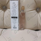 Парфюм Naomi Campbell Private