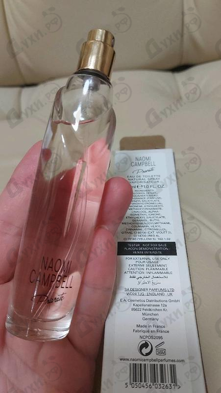 Купить Private от Naomi Campbell