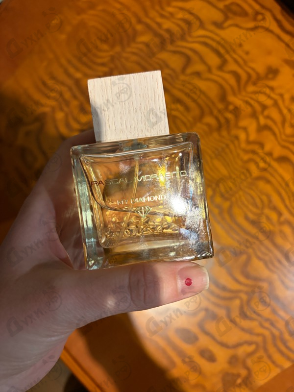 Парфюмерия My Diamond от Pascal Morabito