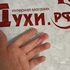 Духи Диспенсер от Атомайзеры для духов Парфюмерия Атомайзеры для духов Диспенсер