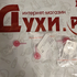 Отзывы Атомайзеры для духов Диспенсер Купить Диспенсер от Атомайзеры для духов