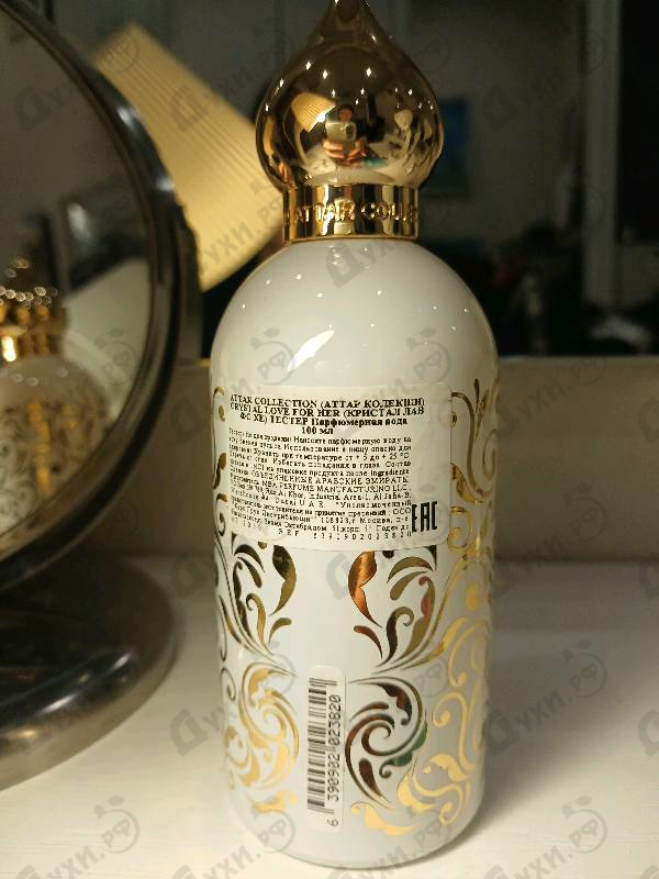 Купить Crystal Love от Attar Collection