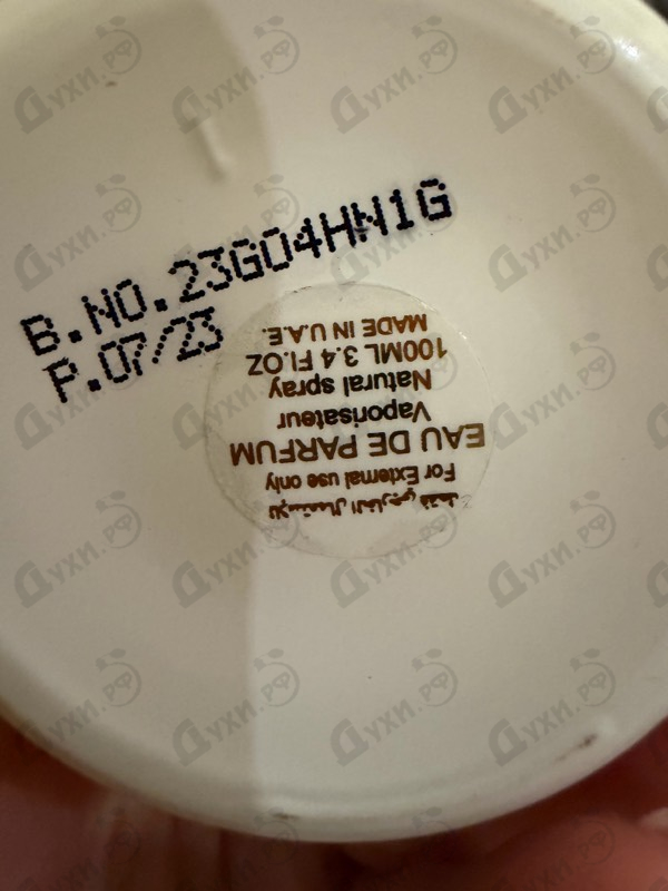 Духи Crystal Love от Attar Collection