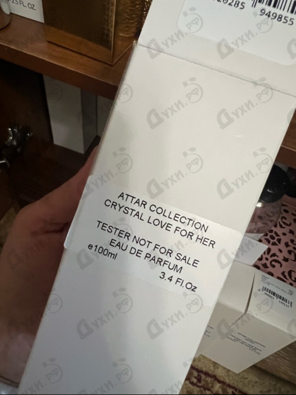 Духи Crystal Love от Attar Collection