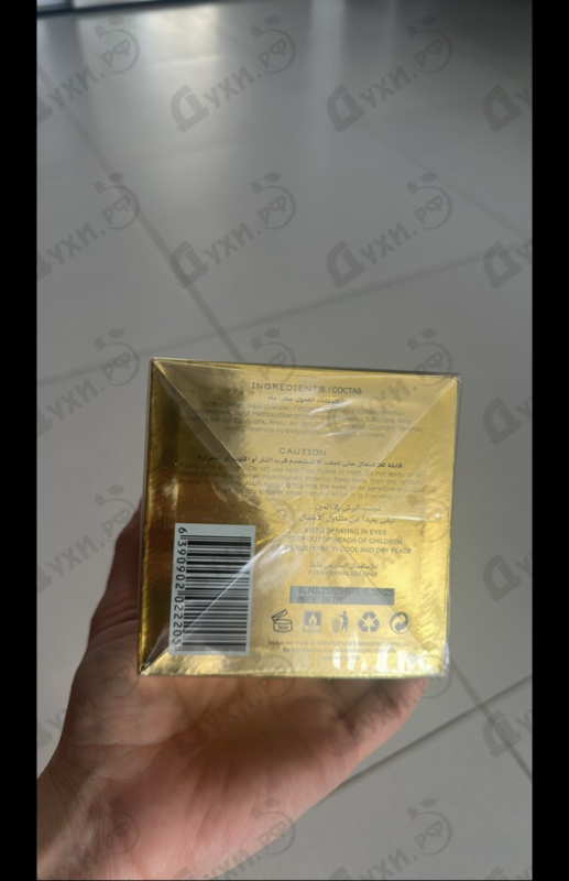 Отзывы Attar Collection Crystal Love