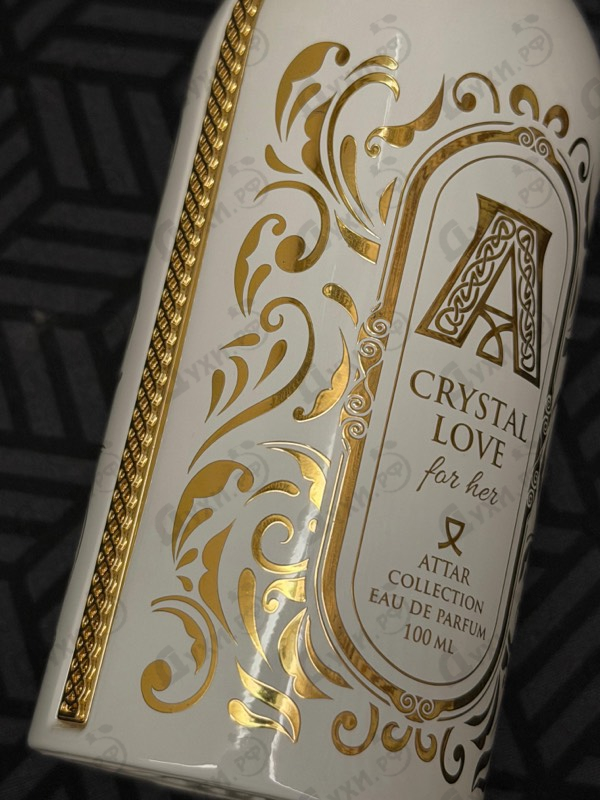 Отзывы Attar Collection Crystal Love