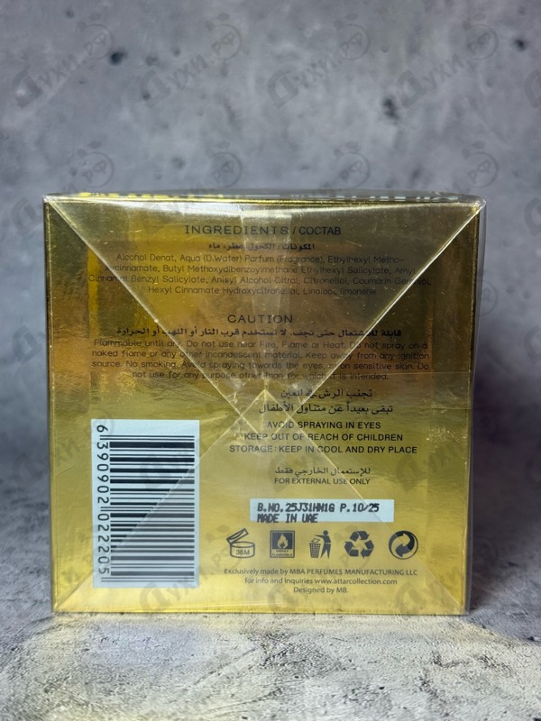 Купить Crystal Love от Attar Collection