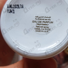 Парфюм Attar Collection Crystal Love