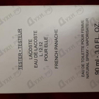 Духи French Panache от Lacoste