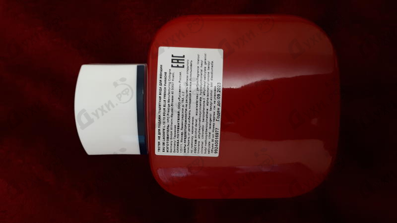 Отзывы Lacoste French Panache Pour Elle Духи French Panache Pour Elle от Lacoste