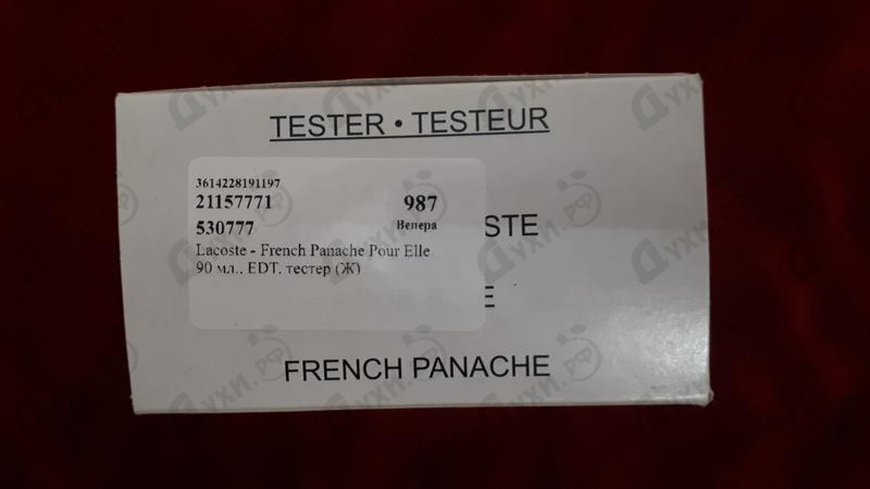 Парфюмерия French Panache Pour Elle от Lacoste Парфюмерия Lacoste French Panache Pour Elle