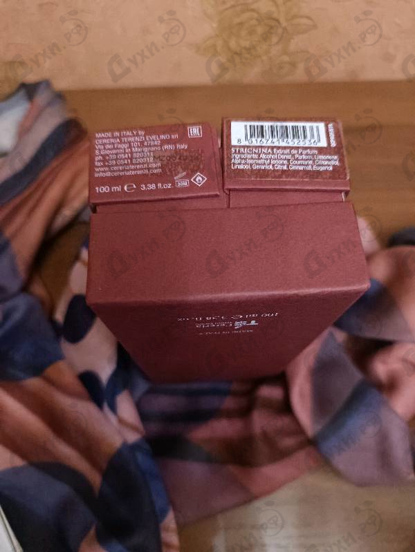 Купить Stricnina от V Canto