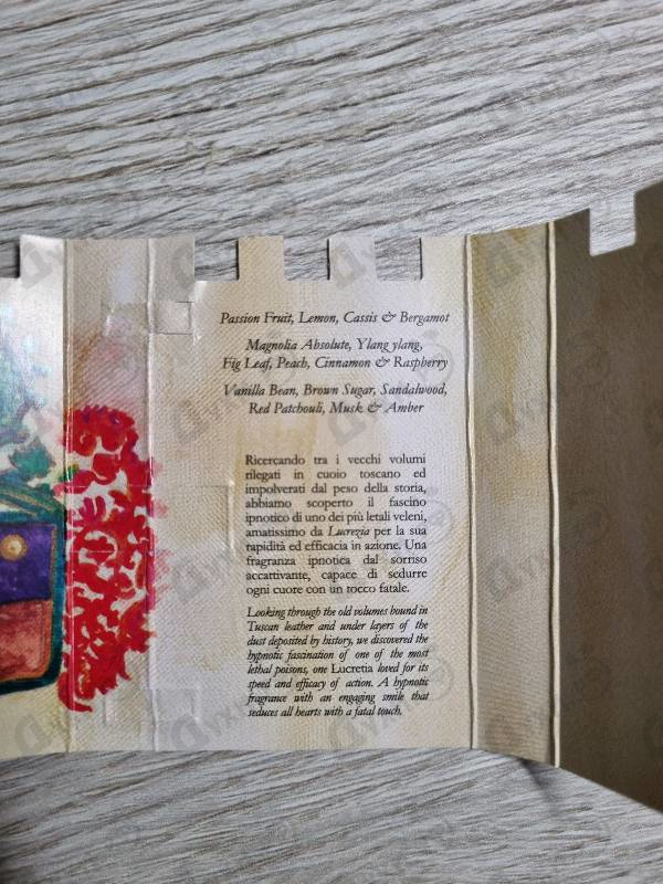 Отзыв V Canto Stricnina