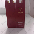 Отзывы V Canto Stricnina
