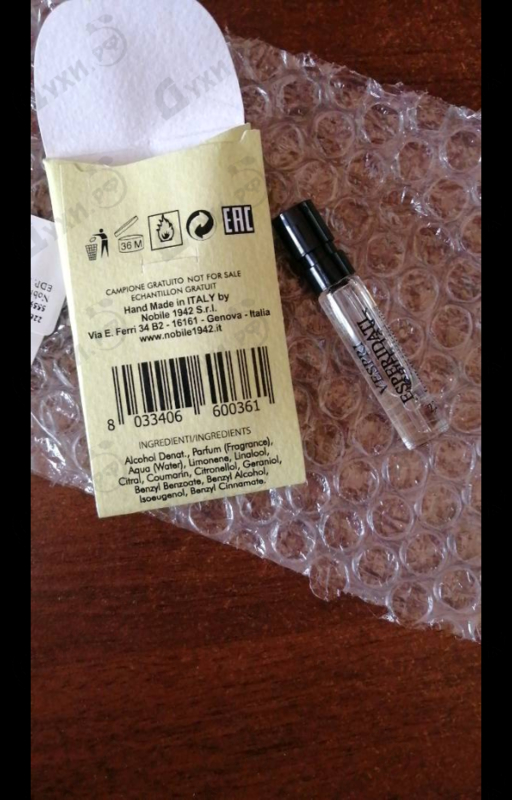 Парфюмерия Nobile 1942 Vespri Esperidati Купить Vespri Esperidati от Nobile 1942