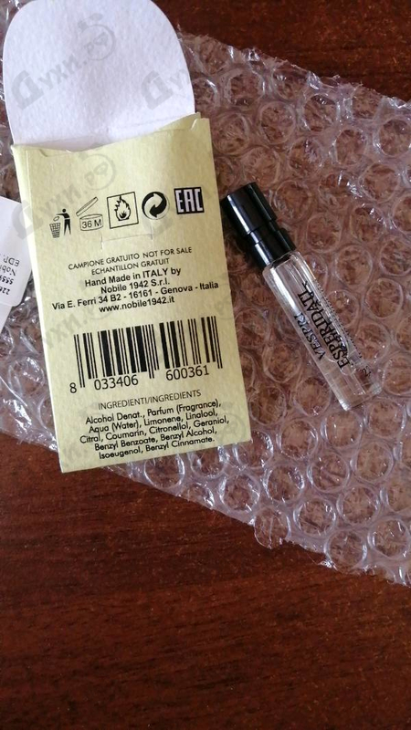 Купить Vespri Esperidati от Nobile 1942