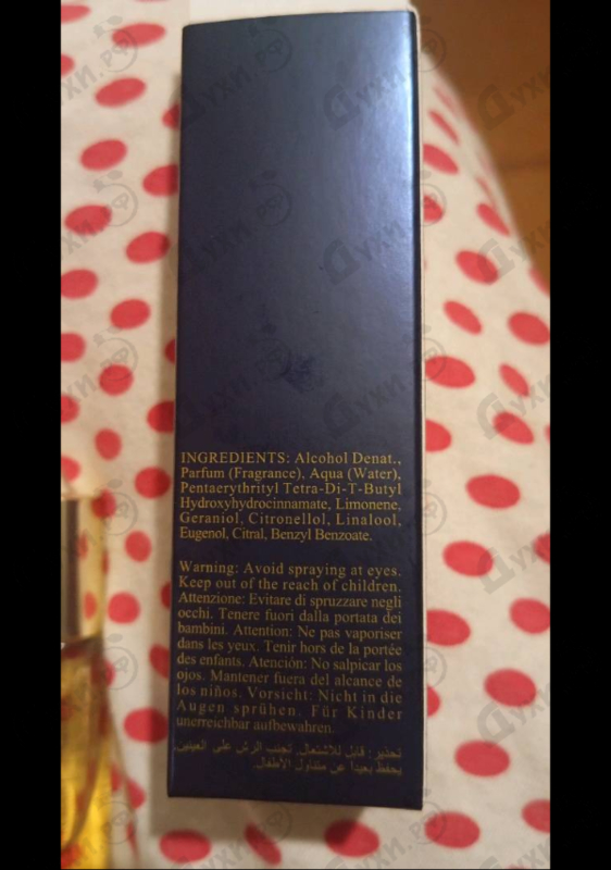 Купить Blue Tea от The Merchant of Venice