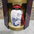 Отзывы The Merchant of Venice Blue Tea