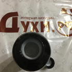 Парфюм The Body Shop Black Musk