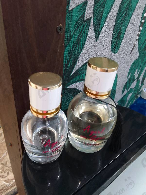 Парфюмерия A Girl In Capri от Lanvin