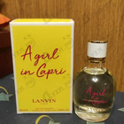 Духи A Girl In Capri от Lanvin