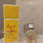 Парфюм Lanvin A Girl In Capri