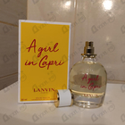Парфюм Lanvin A Girl In Capri