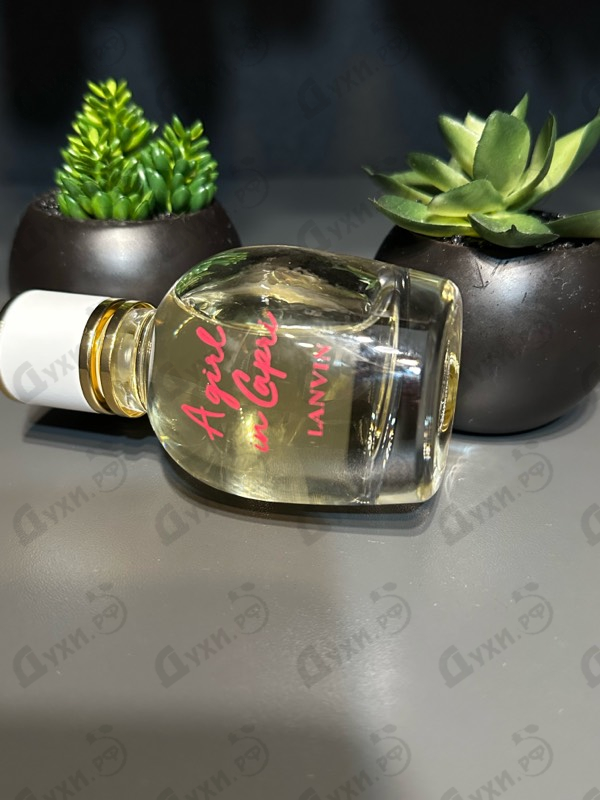 Духи A Girl In Capri от Lanvin