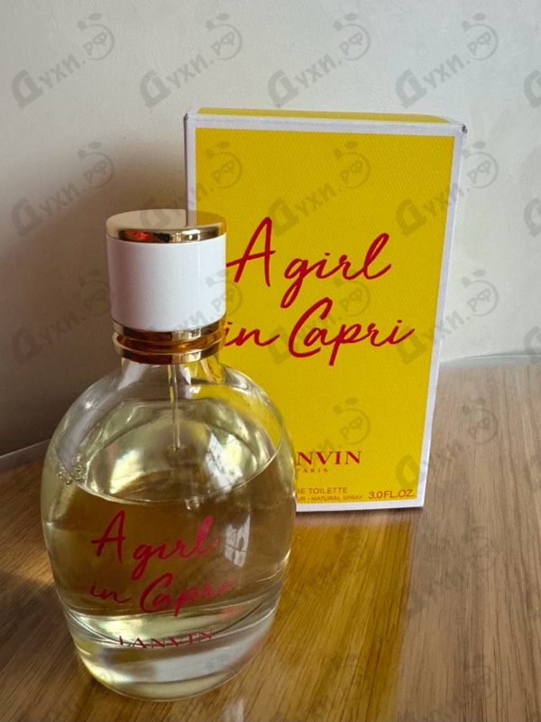 Парфюмерия A Girl In Capri от Lanvin