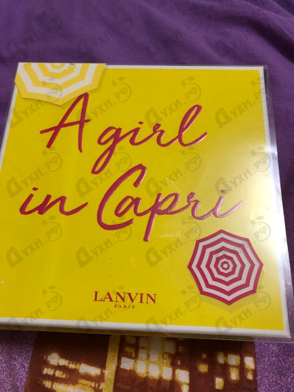 Духи A Girl In Capri от Lanvin