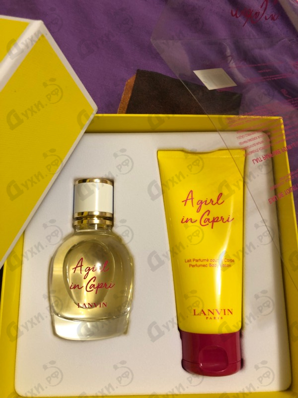 Отзыв Lanvin A Girl In Capri