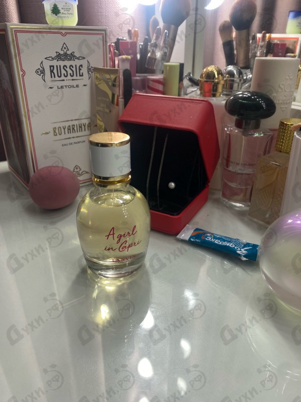 Духи A Girl In Capri от Lanvin