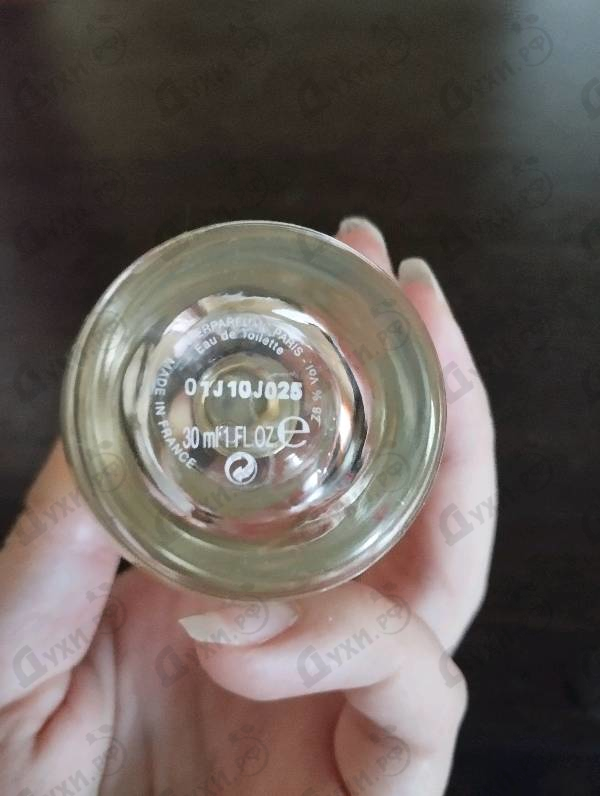 Парфюмерия A Girl In Capri от Lanvin