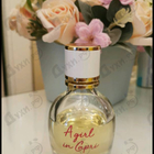 Духи A Girl In Capri от Lanvin