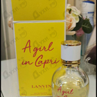 Духи A Girl In Capri от Lanvin