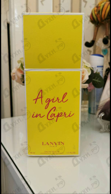 Парфюмерия A Girl In Capri от Lanvin