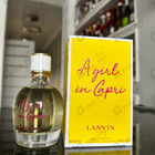 Парфюм Lanvin A Girl In Capri