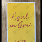 Духи A Girl In Capri от Lanvin