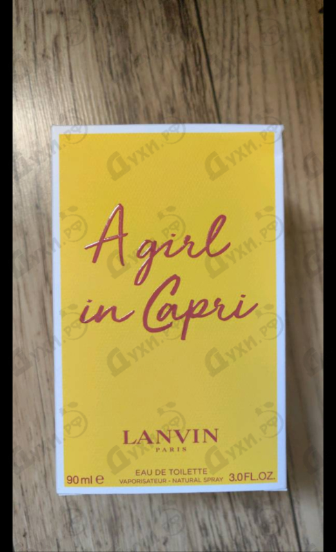 Парфюмерия Lanvin A Girl In Capri