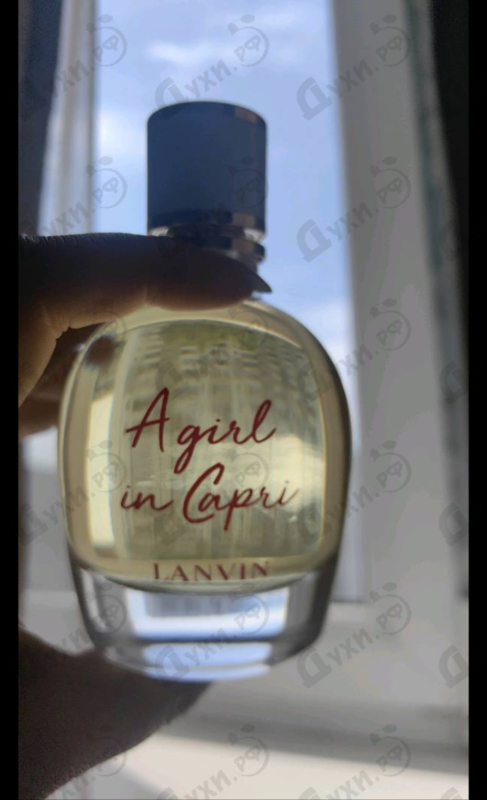 Духи A Girl In Capri от Lanvin