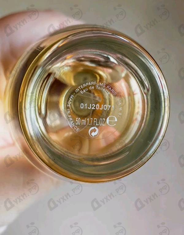 Парфюмерия A Girl In Capri от Lanvin