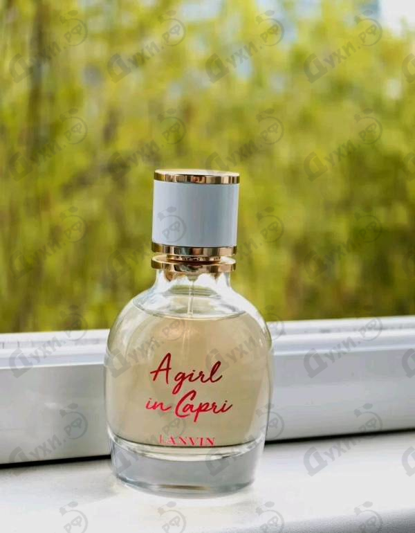 Парфюмерия A Girl In Capri от Lanvin